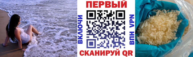 mega как войти Усть-Илимск АМФ 98%