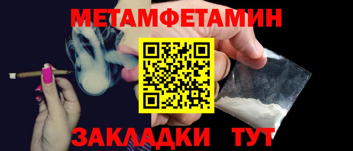 АМФЕТАМИН  АМФЕТАМИН  Усть-Илимск  Вход с VPN  Amphetamine 97% 