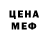 Метадон VHQ Mike Brockmeier