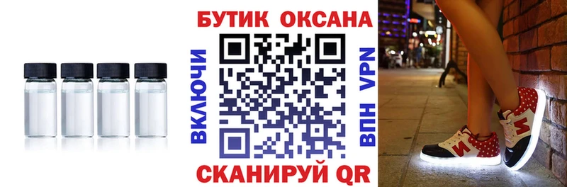 blacksprut вход  Усть-Илимск  БУТИРАТ BDO  наркошоп 
