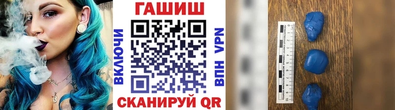ГАШИШ Изолятор Усть-Илимск