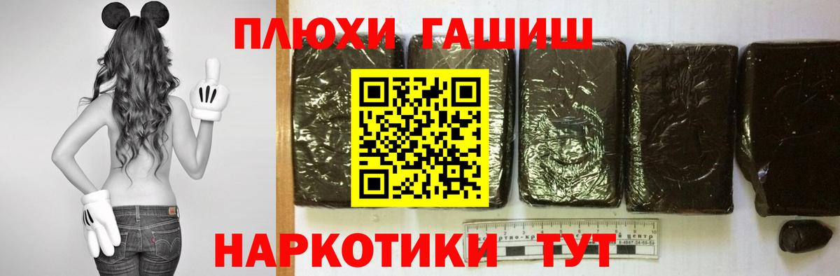 NBOMe Усть-Илимск