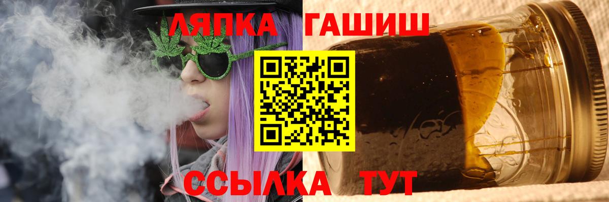 Гашиш hashish Усть-Илимск