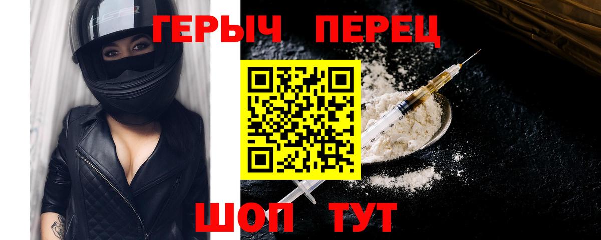 ГЕРОИН афганец Усть-Илимск