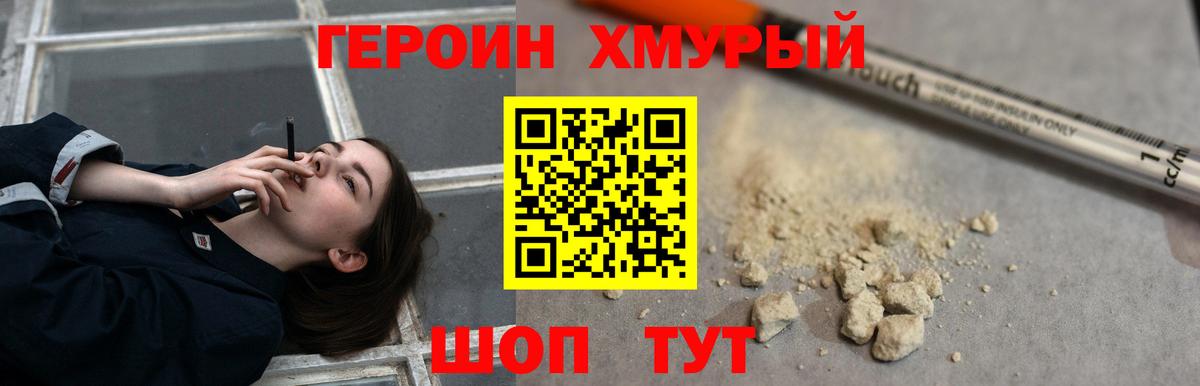 А ПВП СОЛЬ кристаллы  Вход с VPN  Усть-Илимск  Кокаин  Меф МЯУ МЯУ   Меф МЯУ МЯУ  ГАШ 