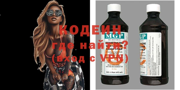 кристаллы Медногорск