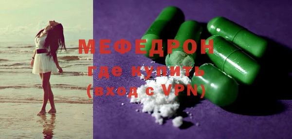 кокаин перу Бикин