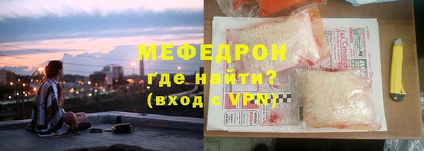 тгк Михайловск