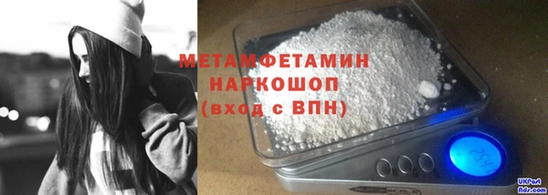 кристаллы Медногорск