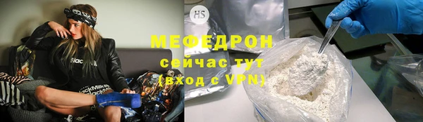 2c-b Билибино