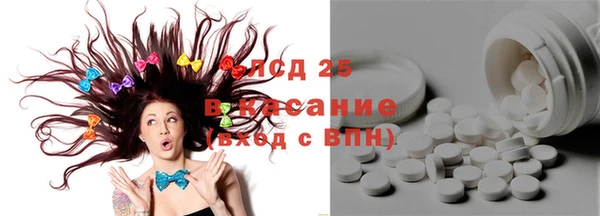 тгк Михайловск