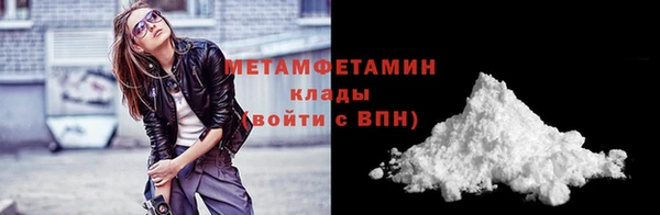 ГАЛЛЮЦИНОГЕННЫЕ ГРИБЫ Мегион