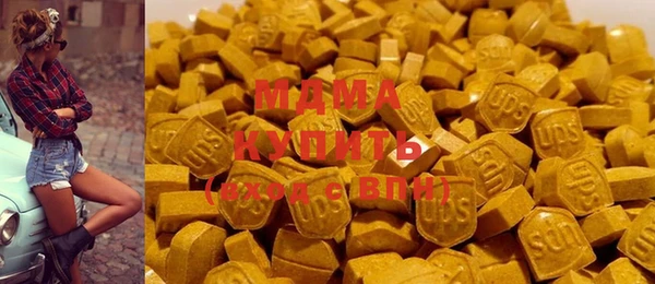 кристаллы Медногорск