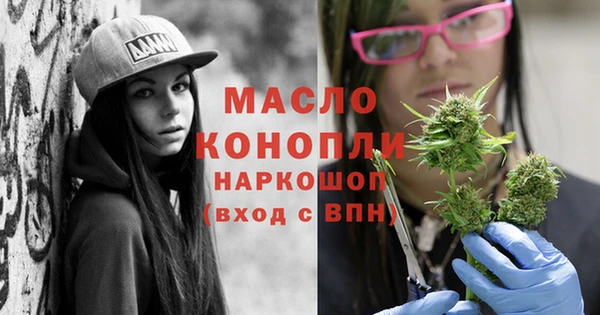 амфетамин Михайлов
