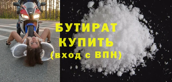 тгк Михайловск