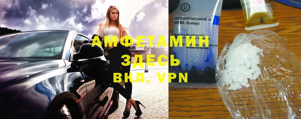 ГАЛЛЮЦИНОГЕННЫЕ ГРИБЫ Мегион