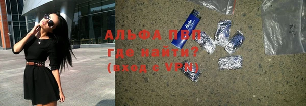 ГАЛЛЮЦИНОГЕННЫЕ ГРИБЫ Мегион
