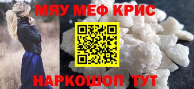 COCAINE Нальчик