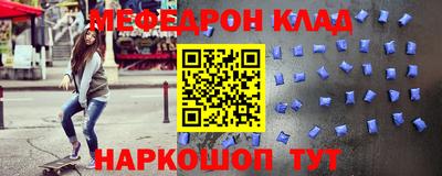 хмурый Наро-Фоминск