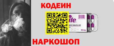 мескалин Абинск