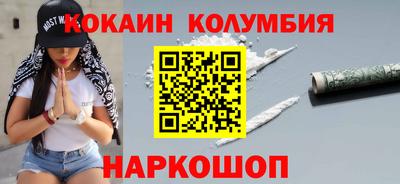 COCAINE Нальчик