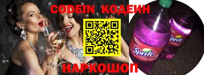 кокс Абакан