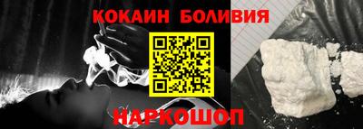 бутик Нарткала