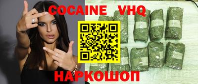 хмурый Наро-Фоминск