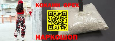хмурый Наро-Фоминск