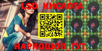 мескалин Абинск