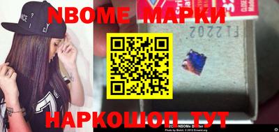 кокс Абакан