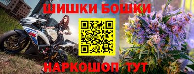 мескалин Абинск