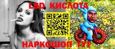 бутик Нарткала