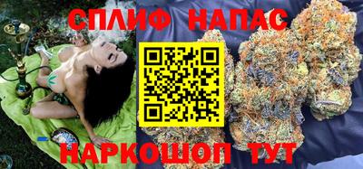 бутик Нарткала