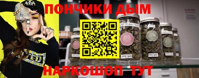 бутик Нарткала