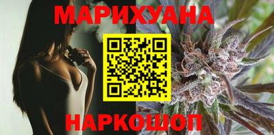 бутик Нарткала