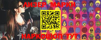 кокс Абакан