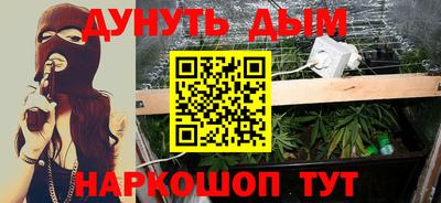 кокс Абакан