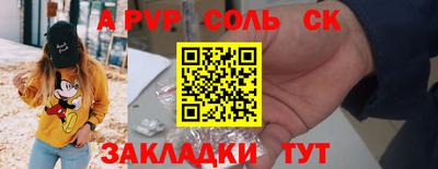 кокс Абакан