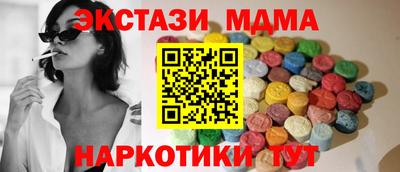 бутик Нарткала