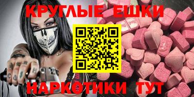 хмурый Наро-Фоминск