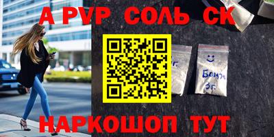 бутик Нарткала