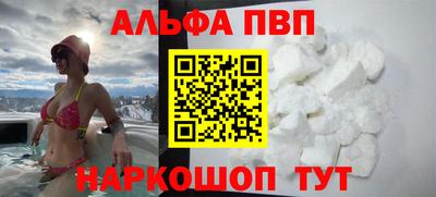 кокс Абакан