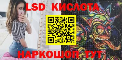 мескалин Абинск