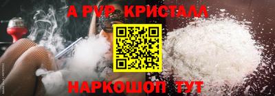 бутик Нарткала