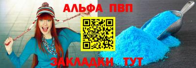 кокс Абакан