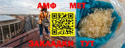 хмурый Азнакаево