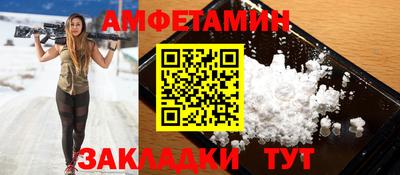 кокс Абакан