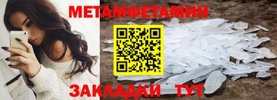 COCAINE Нальчик