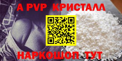 таблы Обнинск